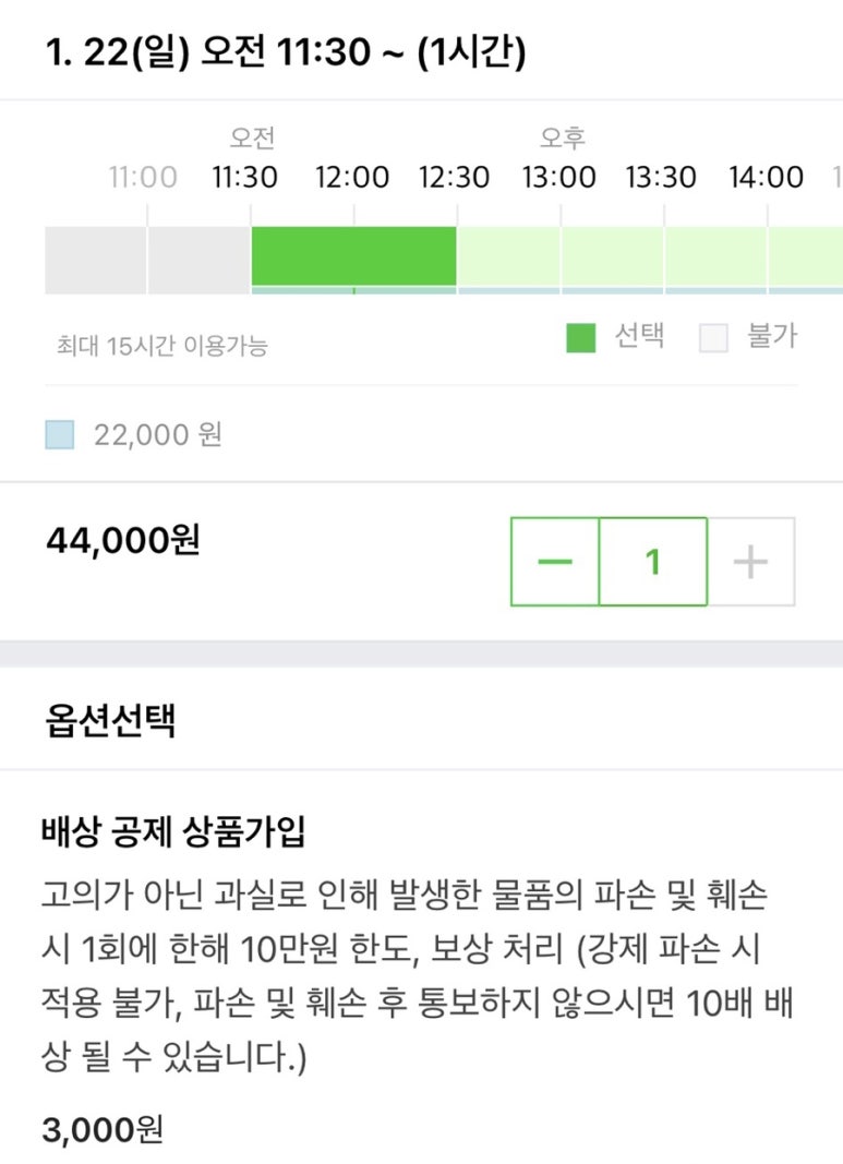 우리끼리키즈카페스포츠마을김포 이미지