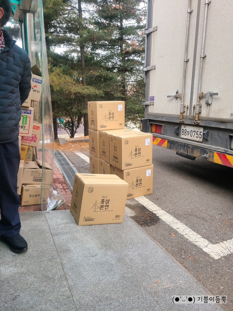 매송마트 이미지