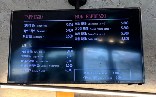 정동진민박 이미지