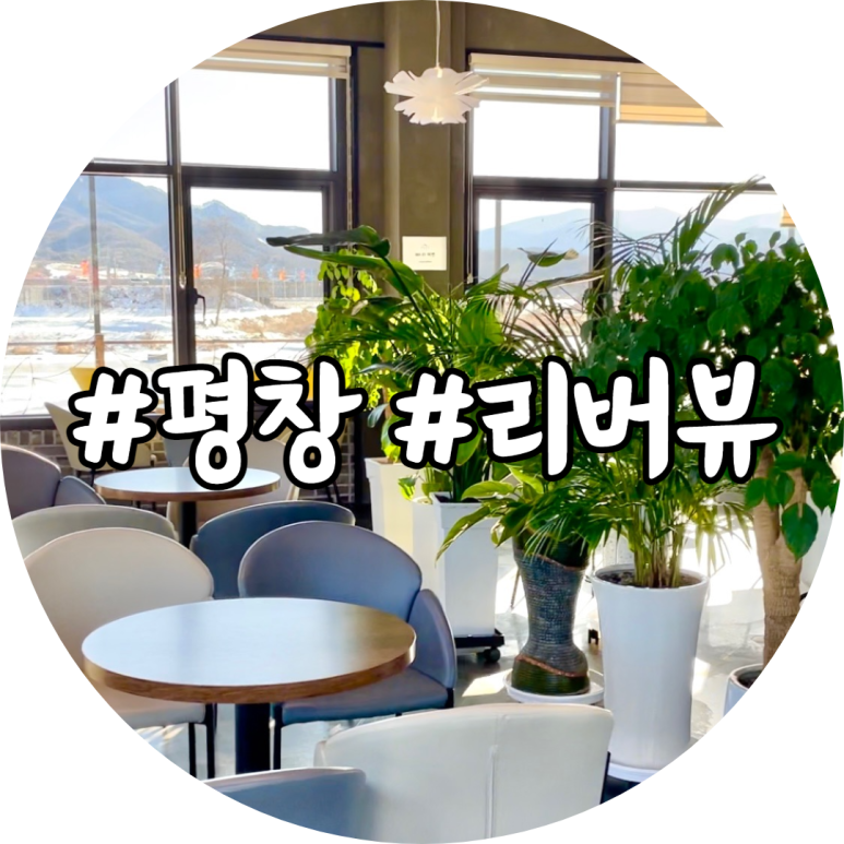블루리버커피 이미지