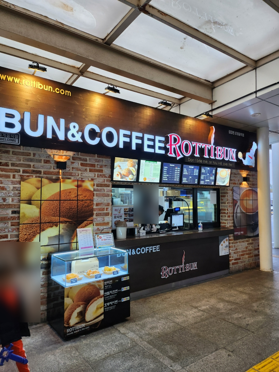 충주충전소 이미지