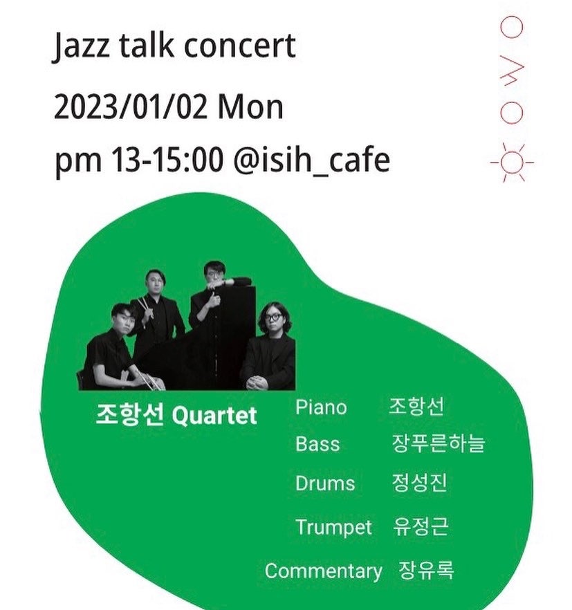 향유록 이미지