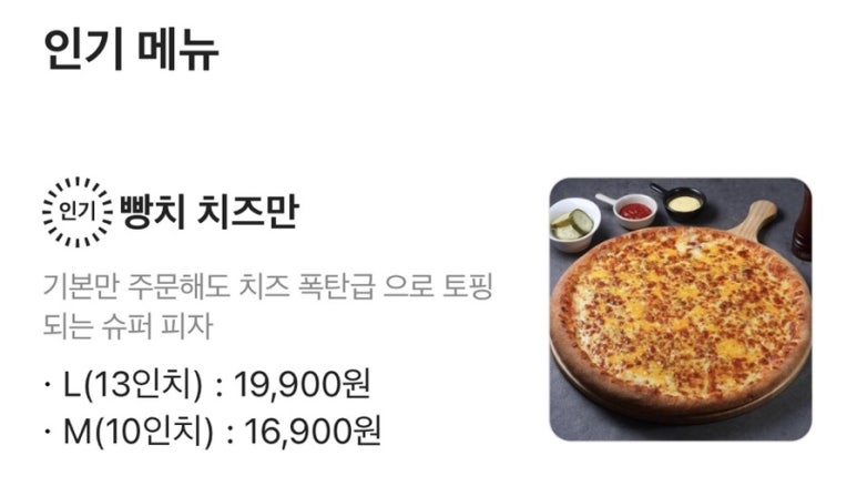 빵위에치즈 이미지