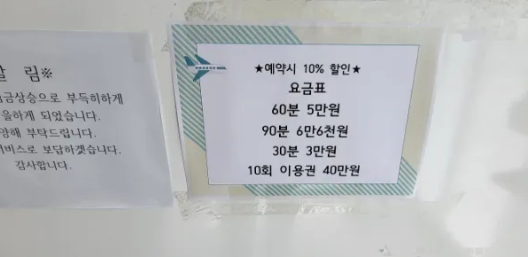 금손지압안마원 이미지