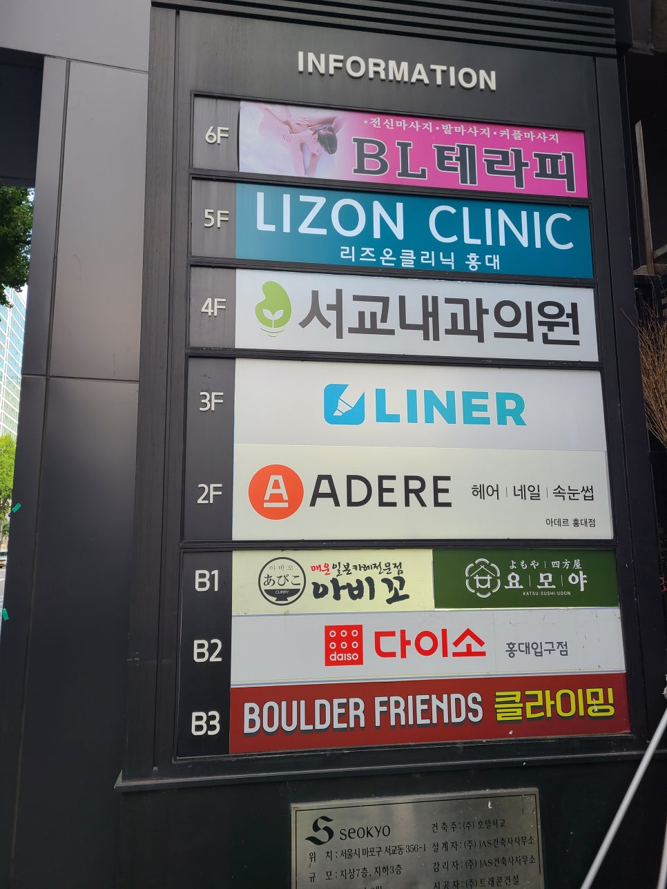 복테라피 이미지