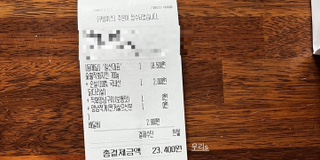 닭가대표숯불구이치킨일산대표 이미지