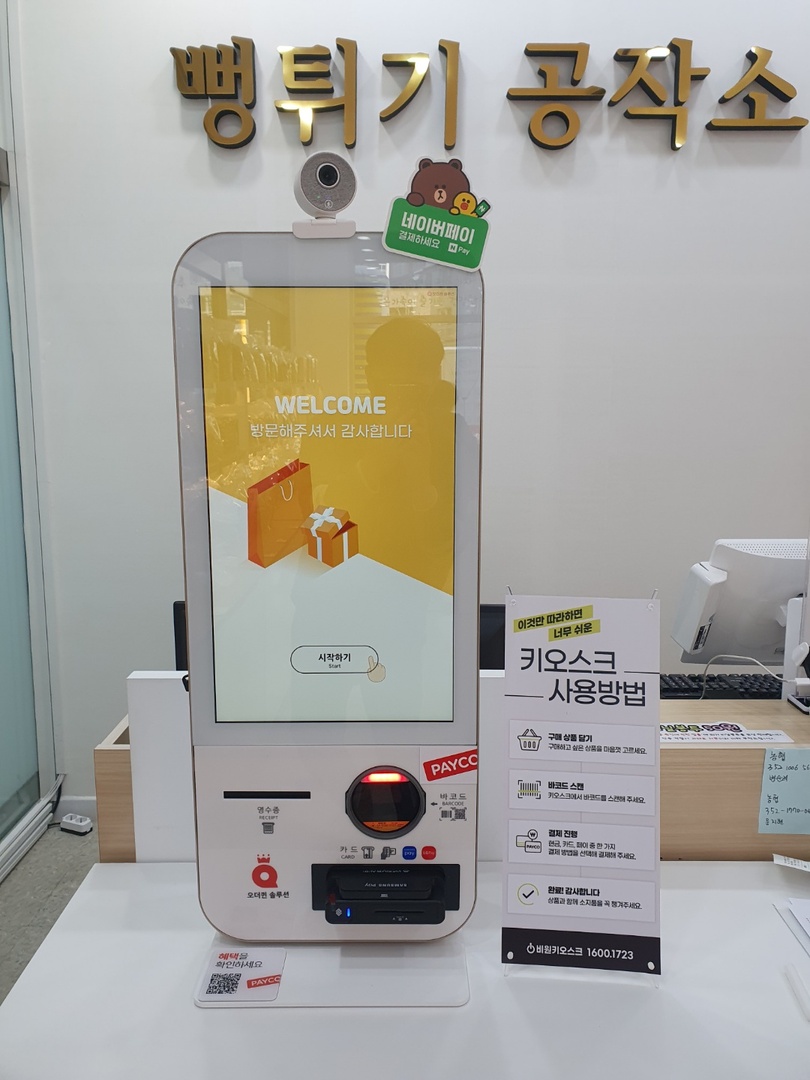 뻥튀기공작소(동탄점) 이미지