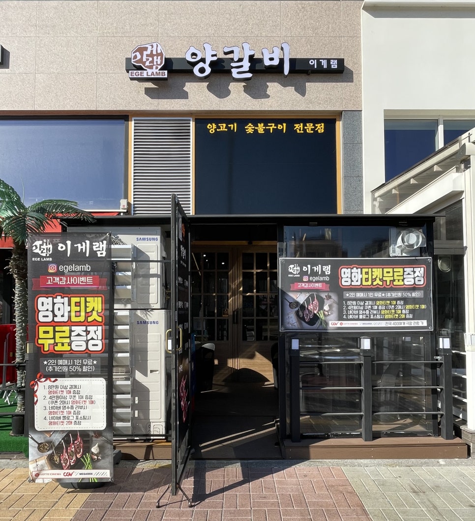 이게램 이미지