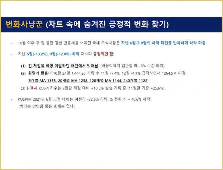 포리버 이미지