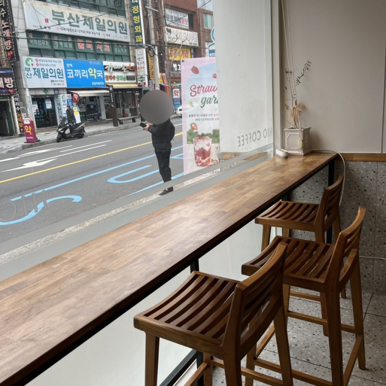 하이오커피반여점 이미지