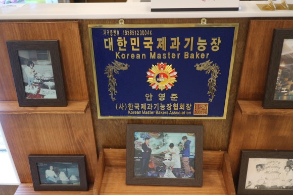 덕의제과 이미지