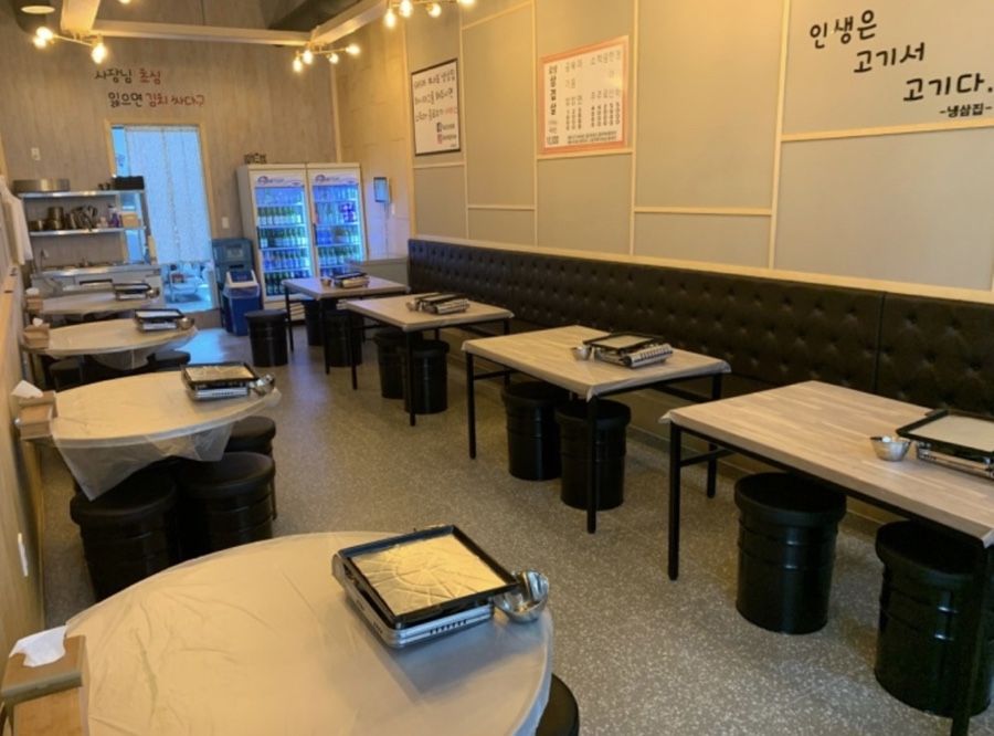 내포냉삼집 이미지
