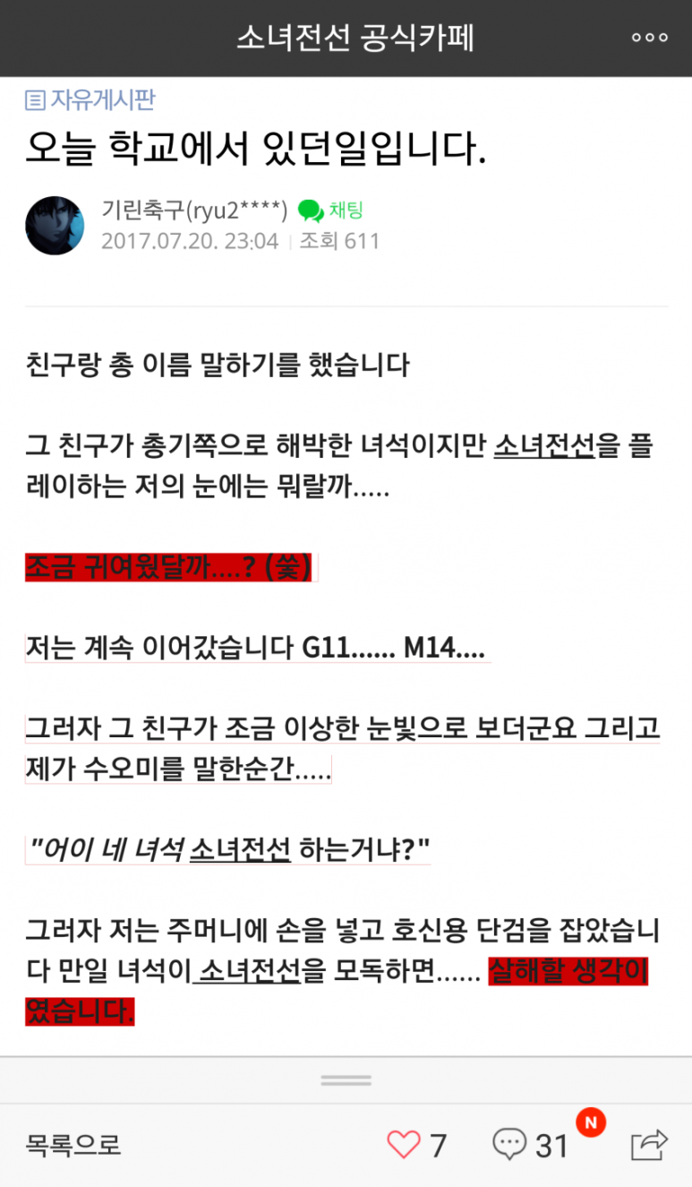 국희 이미지
