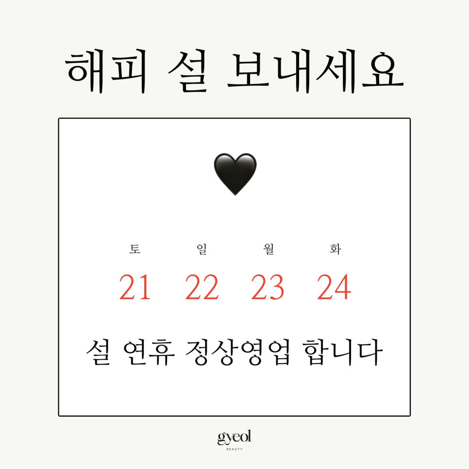 설뷰티샵 이미지