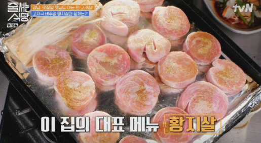 상록수식당 이미지