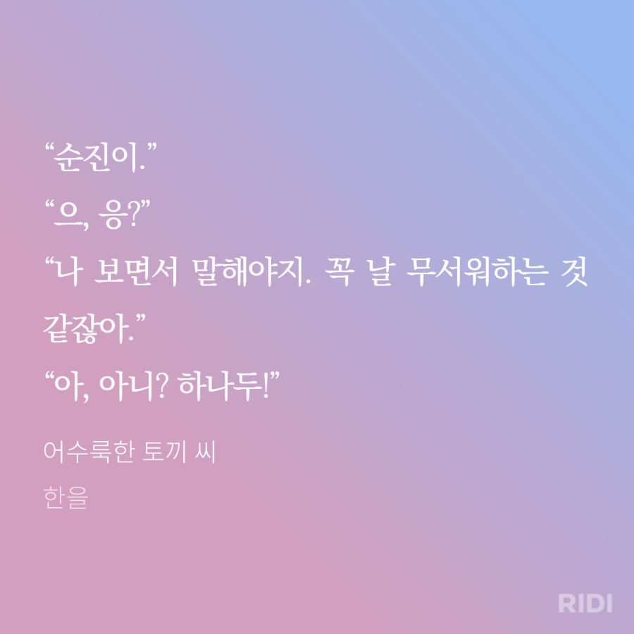 티.이.씨아카데미 이미지