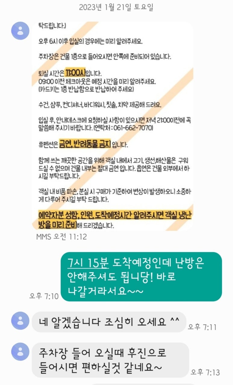 휴호스텔 이미지