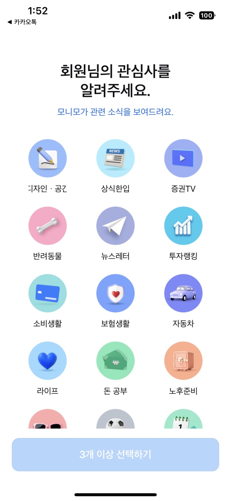 기상테크 이미지