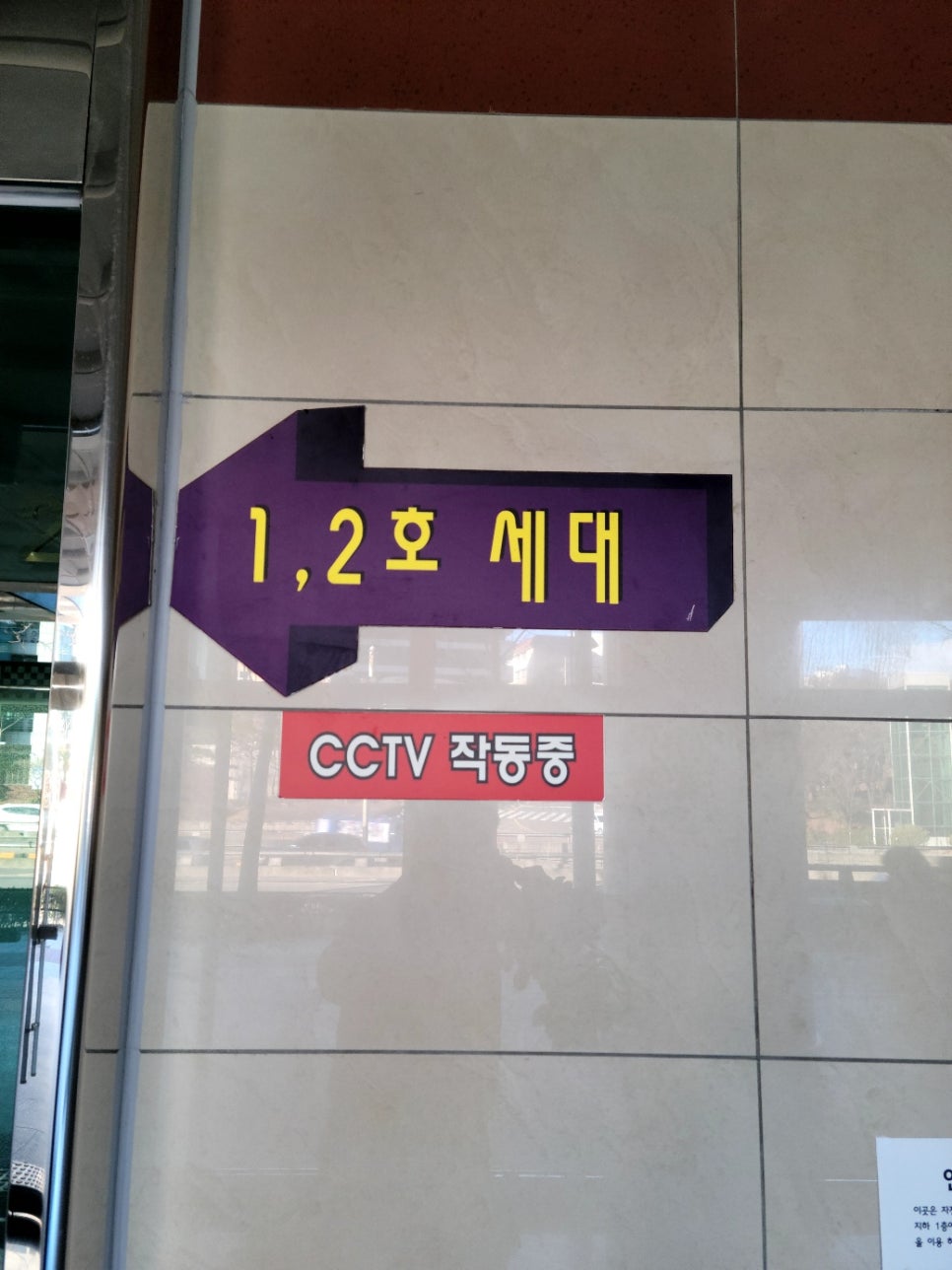 유림통신 이미지
