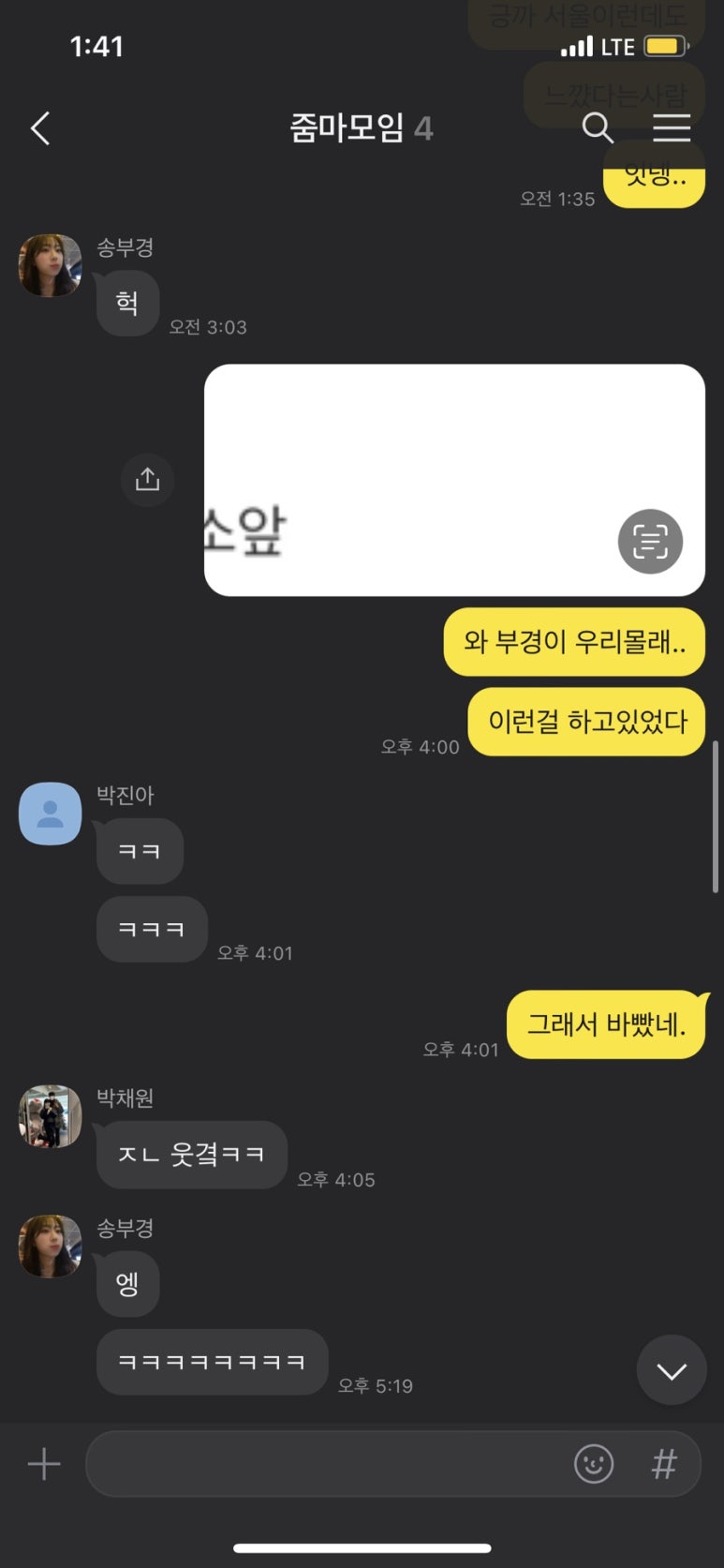 부경카센터 이미지