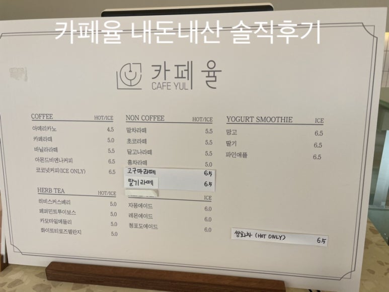 카페율 이미지
