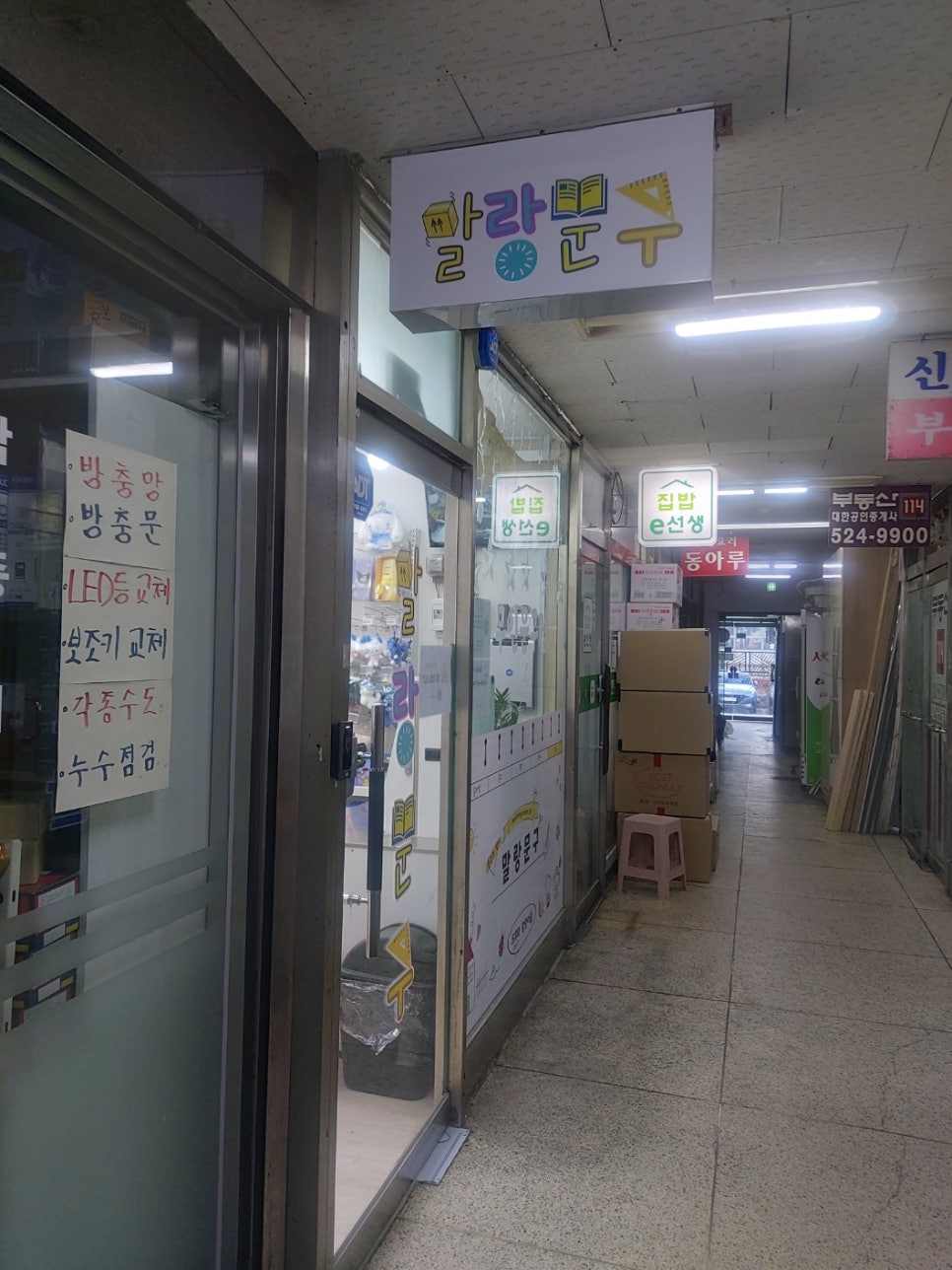말랑문구 이미지