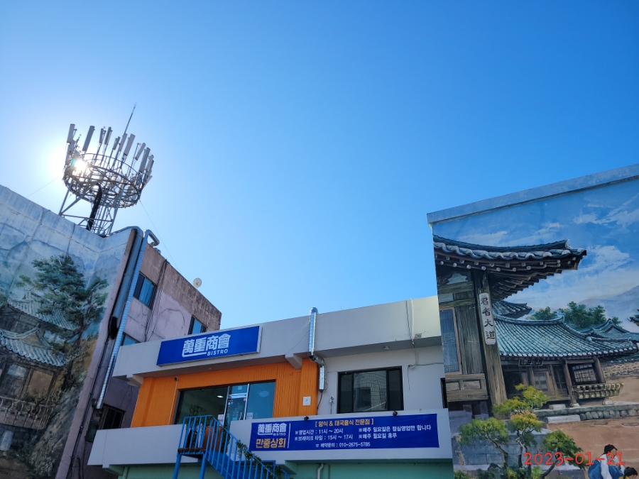 산청상회 이미지