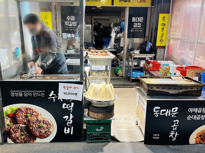 대광이네떡집 이미지