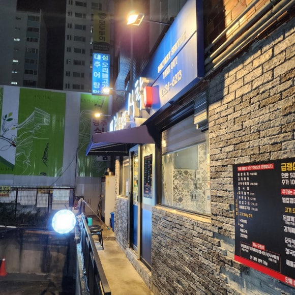 정담은사람들 이미지