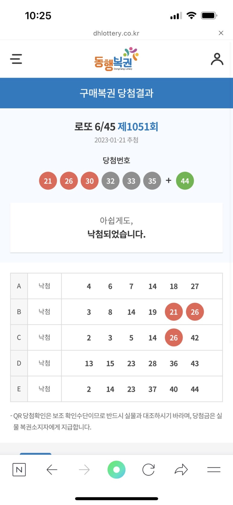정네집부대찌개 이미지