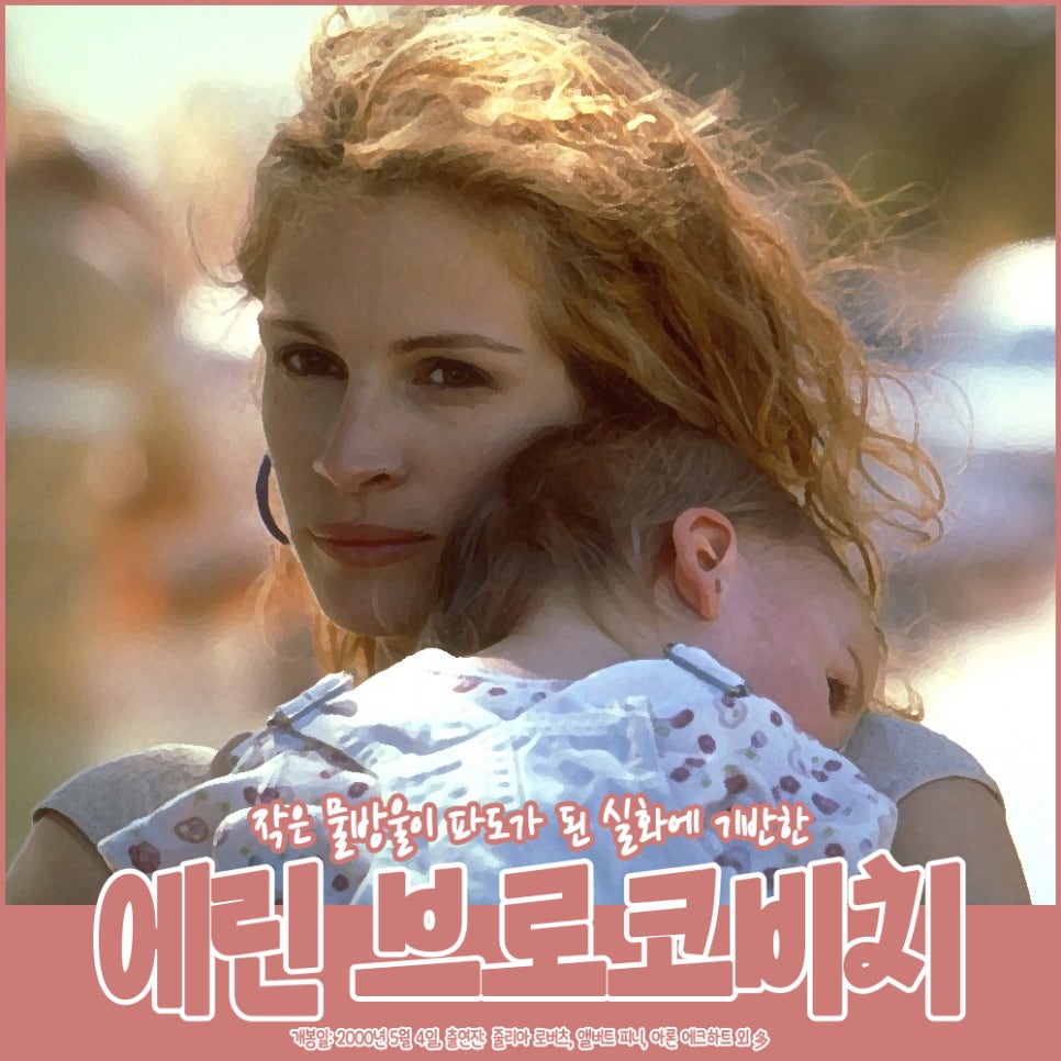 동명환경에너지 이미지