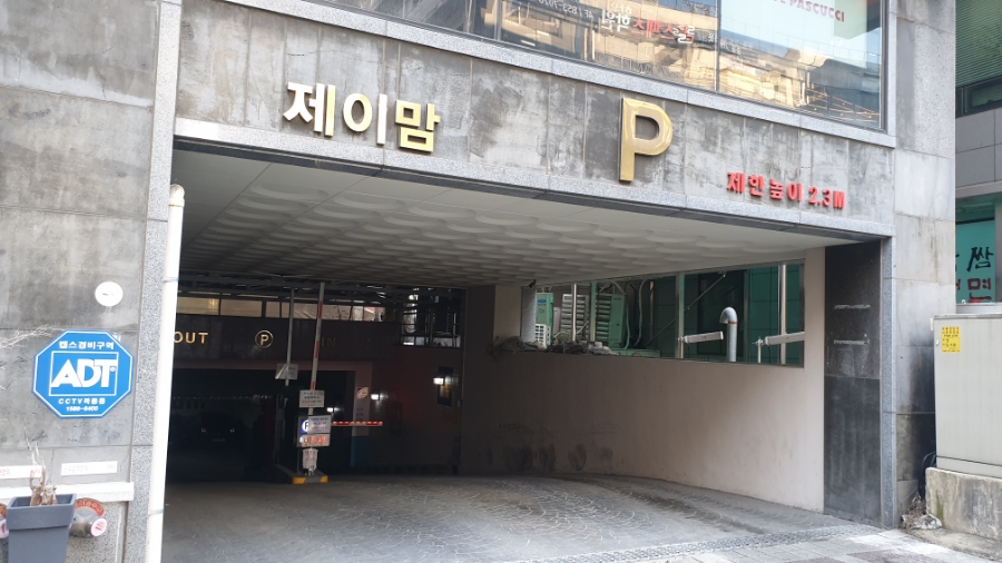 봄당구장 이미지