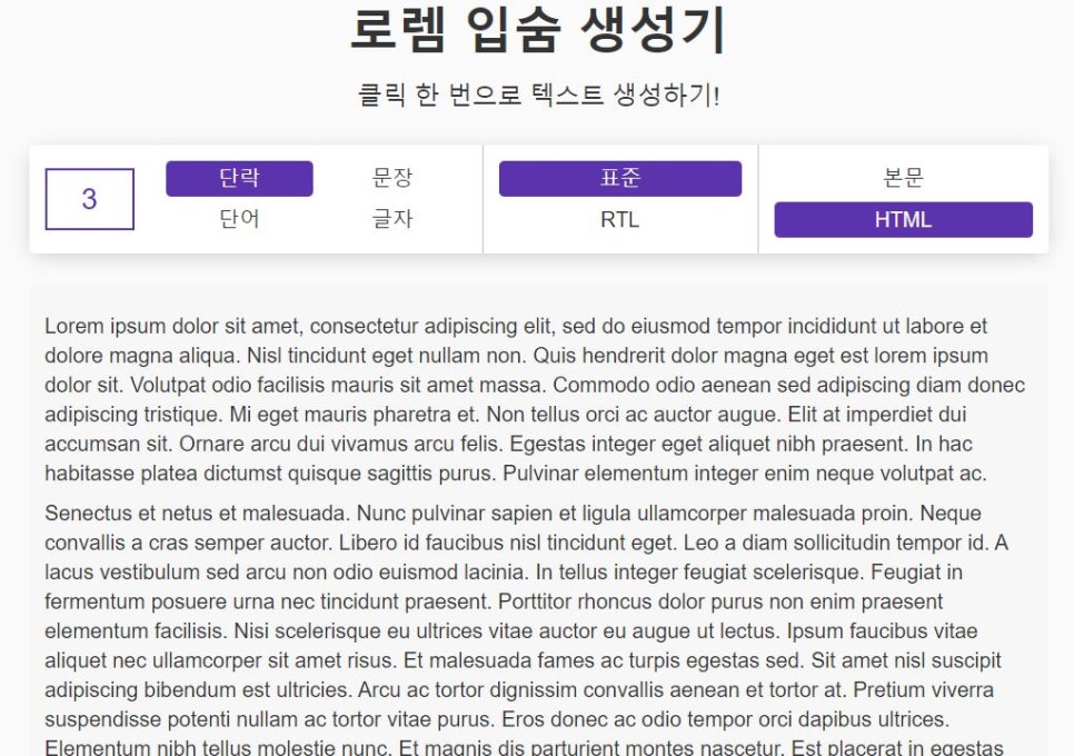 로렘디자인 이미지
