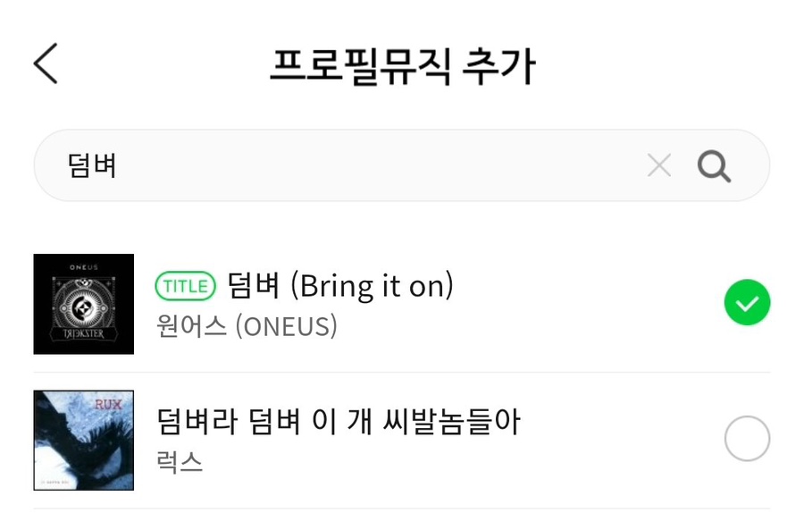 온잇 이미지