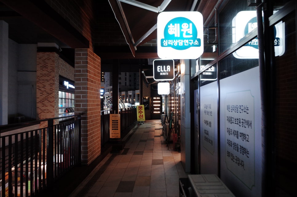 혜원에스테틱 이미지