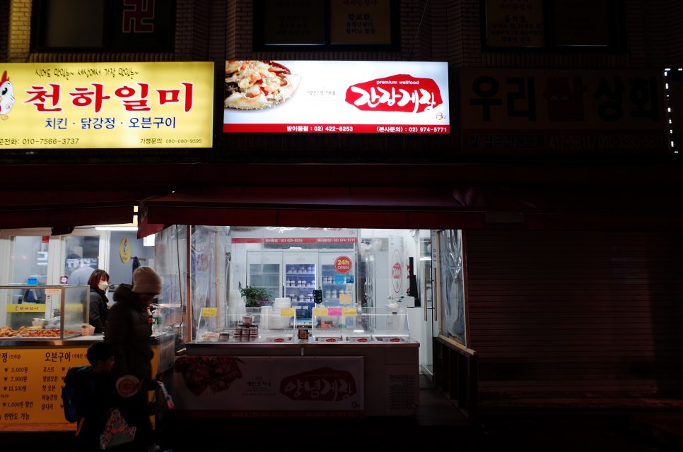 명인오가네 이미지
