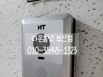 유림통신 이미지