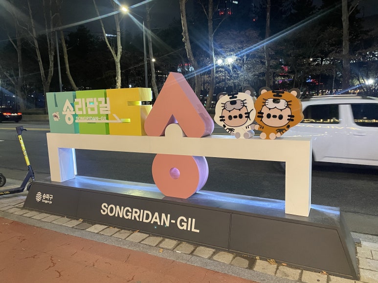 빌리지 치킨호프 이미지