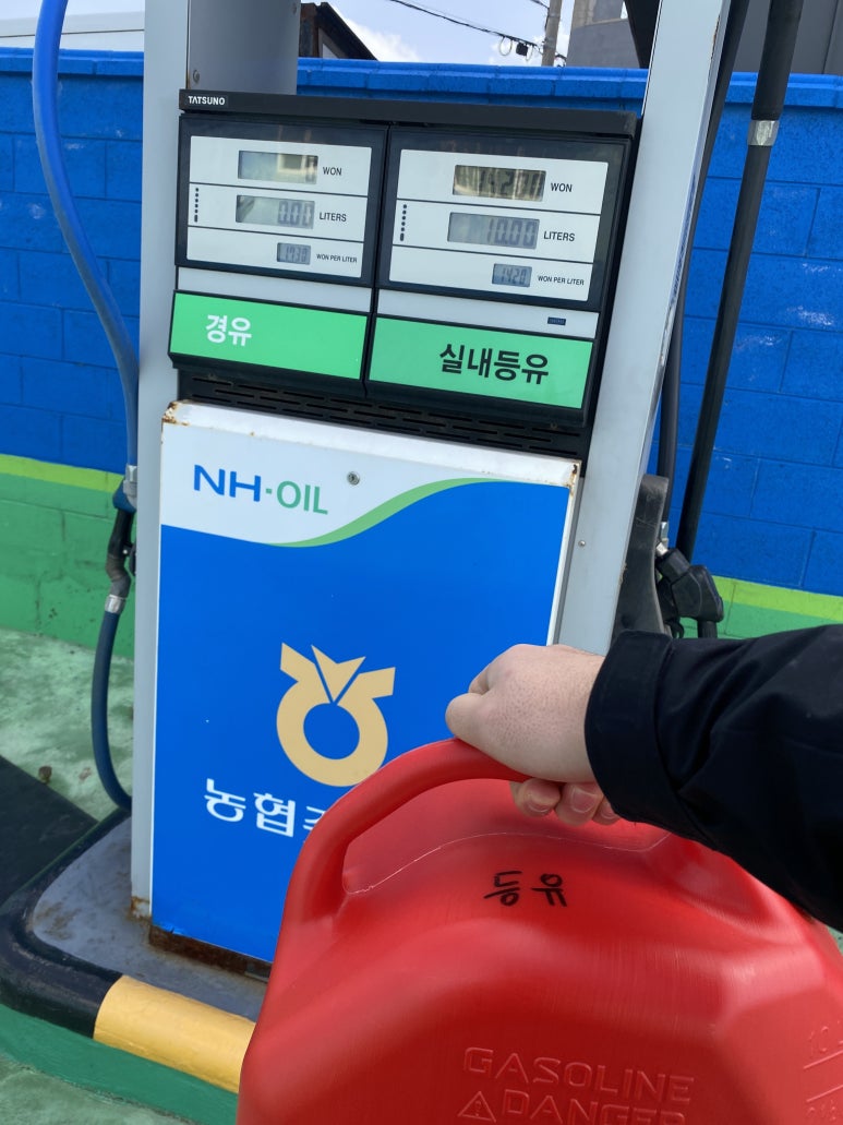 구좌주유소 이미지