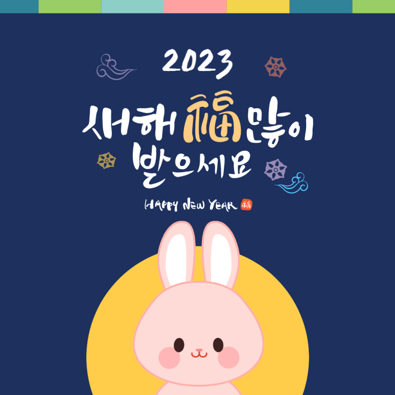 소망크린 이미지