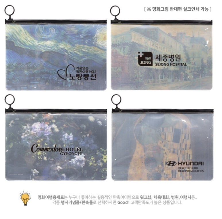 명화여행사 이미지