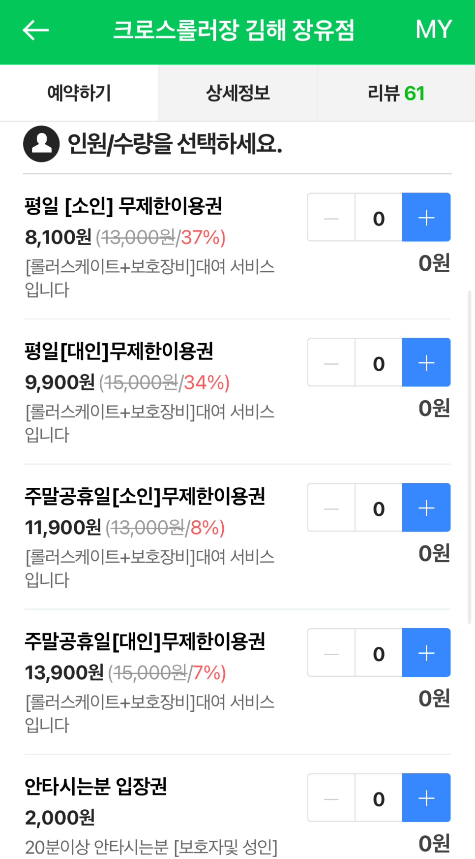 장유 크로스 롤러 이미지