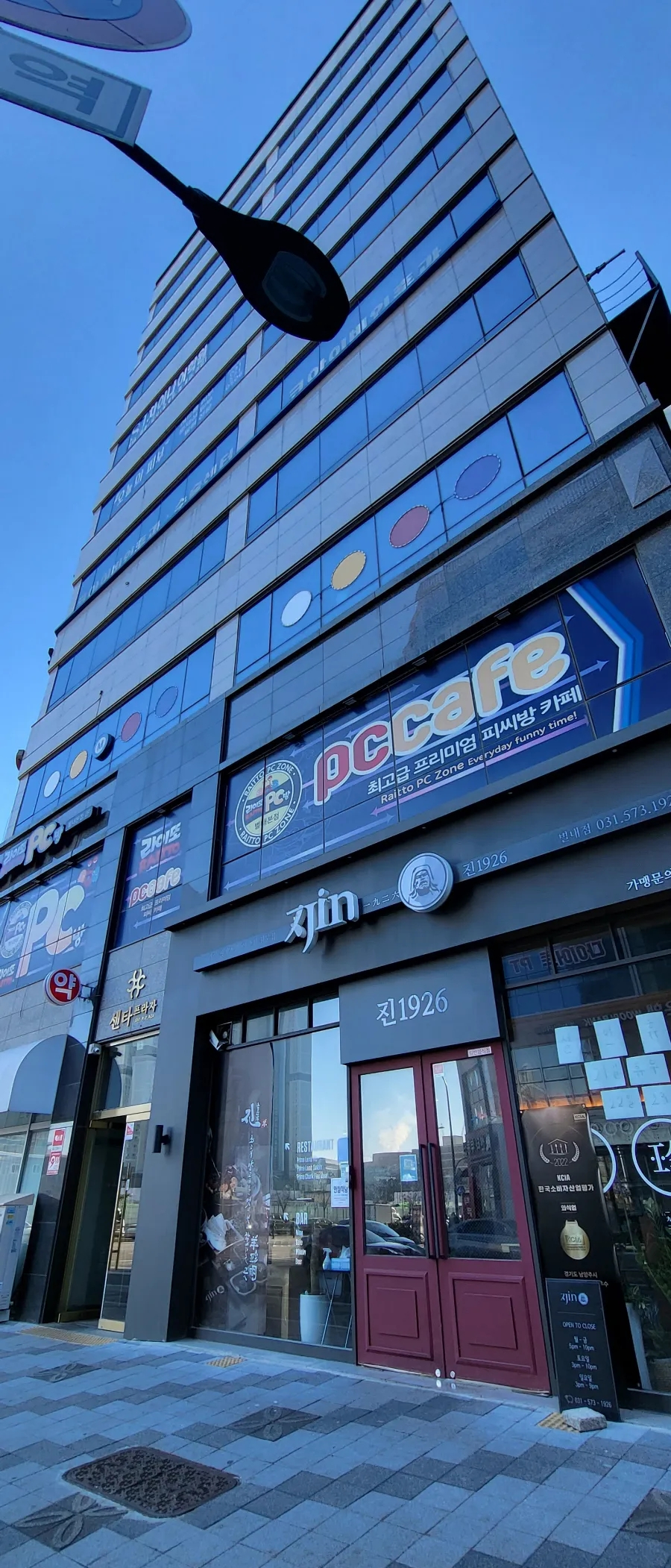 금손지압안마원 이미지