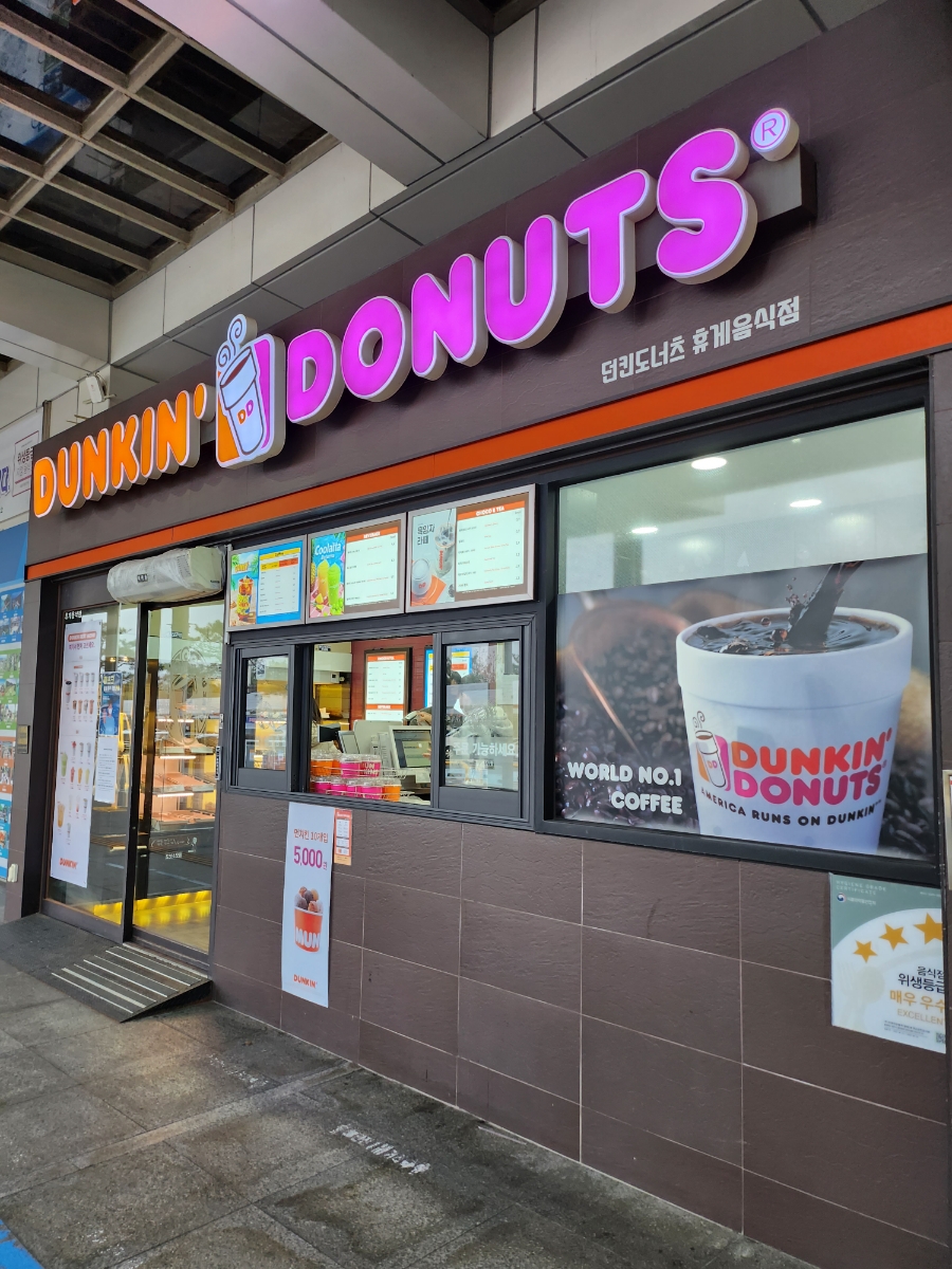 충주충전소 이미지