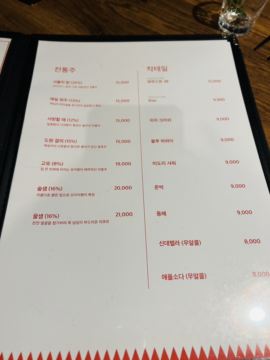 마실(Masill) 이미지