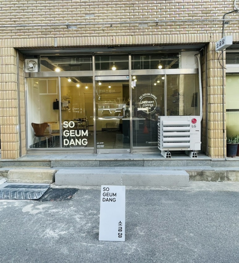 소금당 이미지