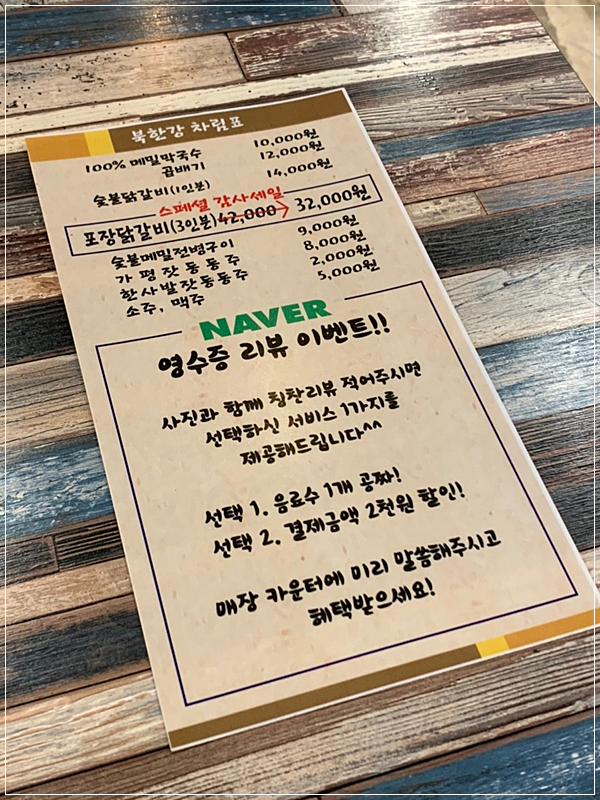 삼봉집 이미지