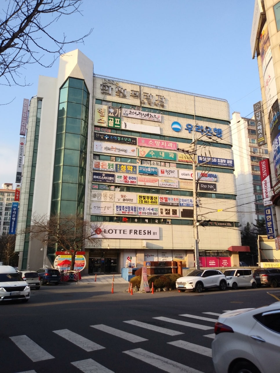한빛여행사 이미지
