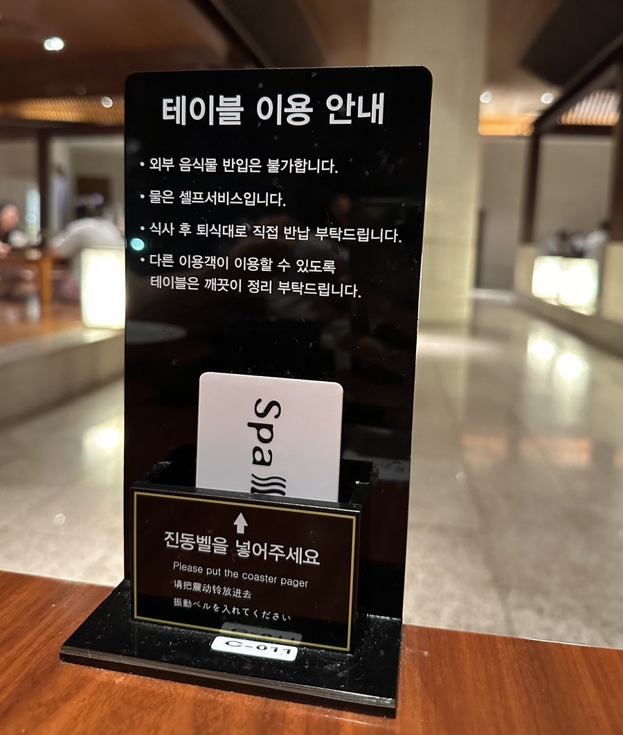 센텀스파매점 이미지