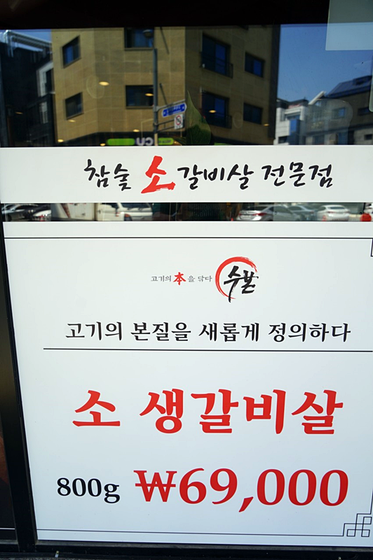 수본 이미지